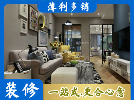 宁波象山县装修公司48.jpg