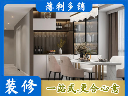 宁波象山县本地商品房装修哪家好