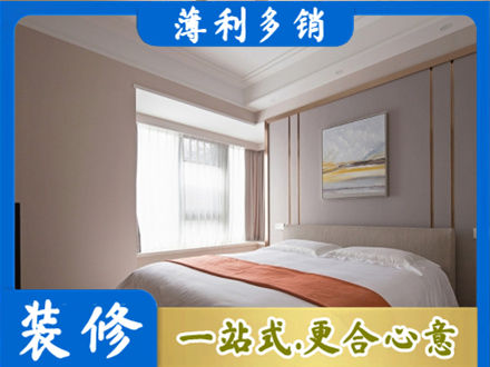 宁波象山县装修公司42.jpg