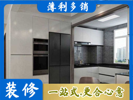 宁波象山县专业装修队