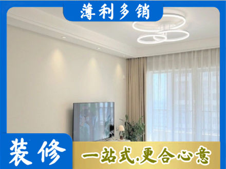 宁波象山县装修公司39.jpg