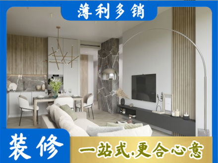 宁波象山县正规客厅地板装修