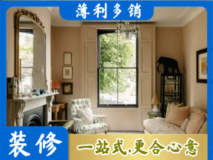 宁波象山县正规客厅整装