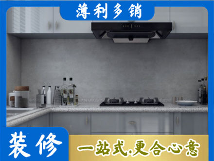 宁波象山县正规厨房装修