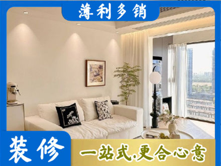 宁波象山县正规背景墙装修