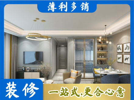 宁波象山县正规小户型装修