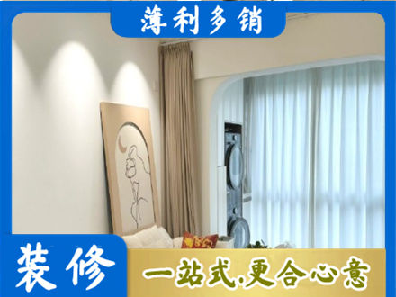 宁波象山县正规阳台装修