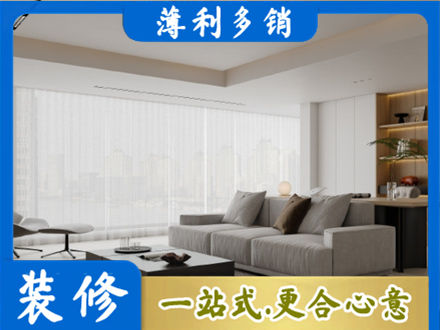 宁波象山县正规大客厅装修