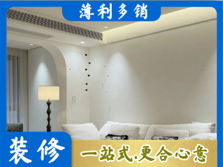 宁波象山县装修公司24.jpg