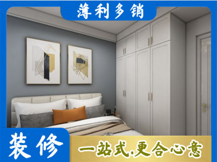 宁波象山县装修公司26.jpg