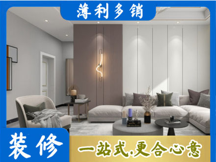宁波象山县正规客厅装修