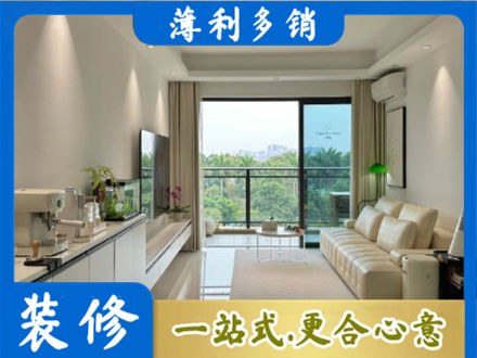 宁波象山县现代装修