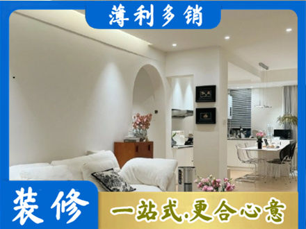 宁波象山县正规简约装修