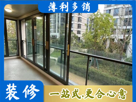 宁波象山县阳台封窗