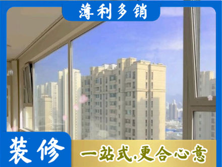 宁波象山县高层封窗