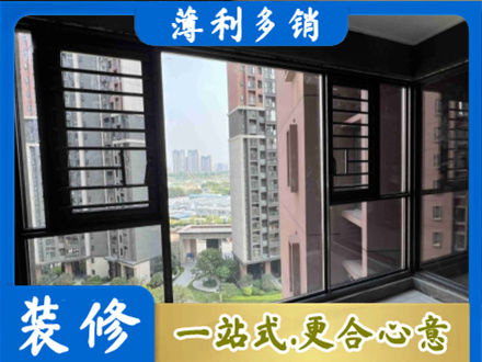 宁波象山县装修封窗