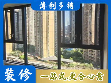 宁波象山县阳台推拉窗
