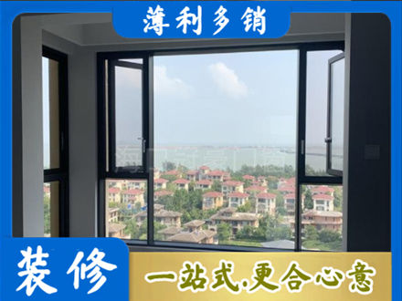 宁波象山县门窗装修