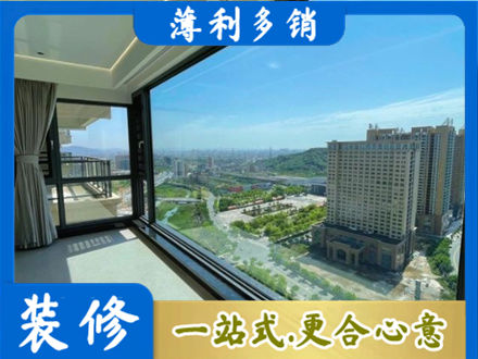 宁波象山县阳台封窗价格