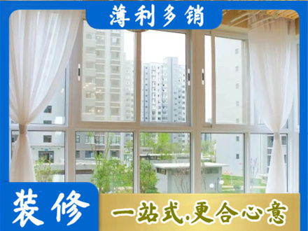 宁波象山县阳台封窗10.jpg