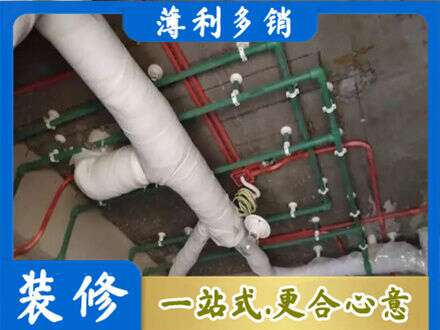 宁波象山县厨房水电改造