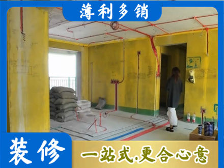 宁波象山县全屋水电改造