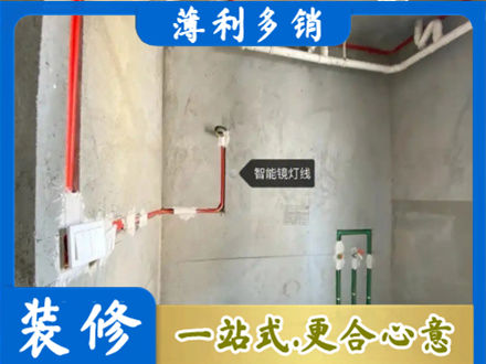 宁波象山县浴室水电安装