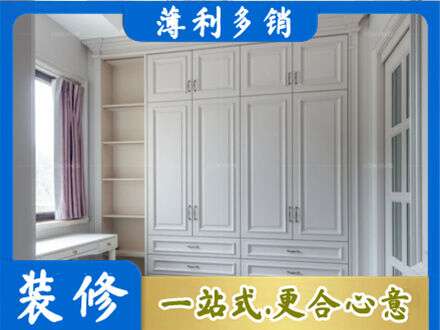 宁波象山县衣柜定制