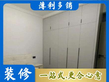 宁波象山县定制衣柜