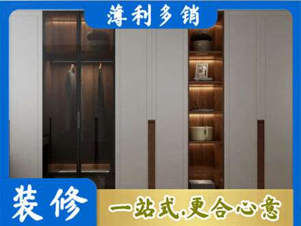 宁波象山县衣帽间柜子定制