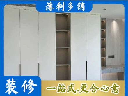 宁波象山县衣柜安装
