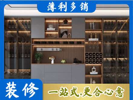 宁波象山县酒柜定制