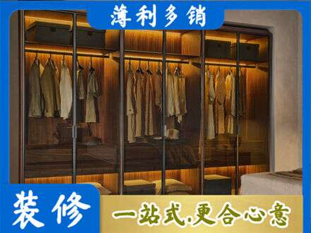 宁波象山县定制衣帽柜