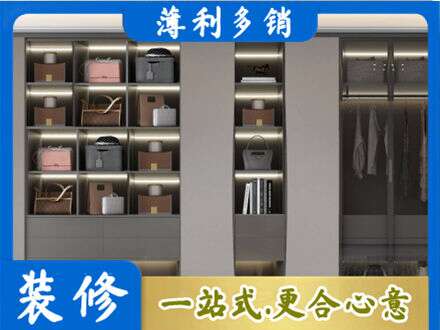 宁波象山县定做衣柜