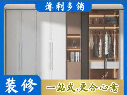 宁波象山县定做柜子