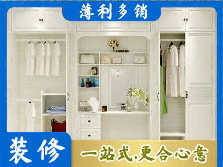 宁波象山县柜子定做