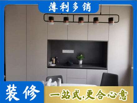 宁波象山县定制餐柜