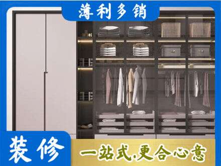 宁波象山县正规定做衣帽间柜子