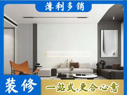 宁波象山县专业客厅刷漆
