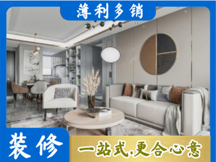 宁波象山县全屋装修案例