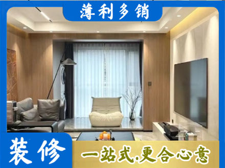 宁波象山县本地客厅家具安装