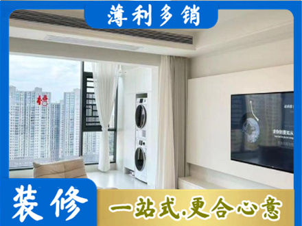宁波象山县专业装修公司地址在哪